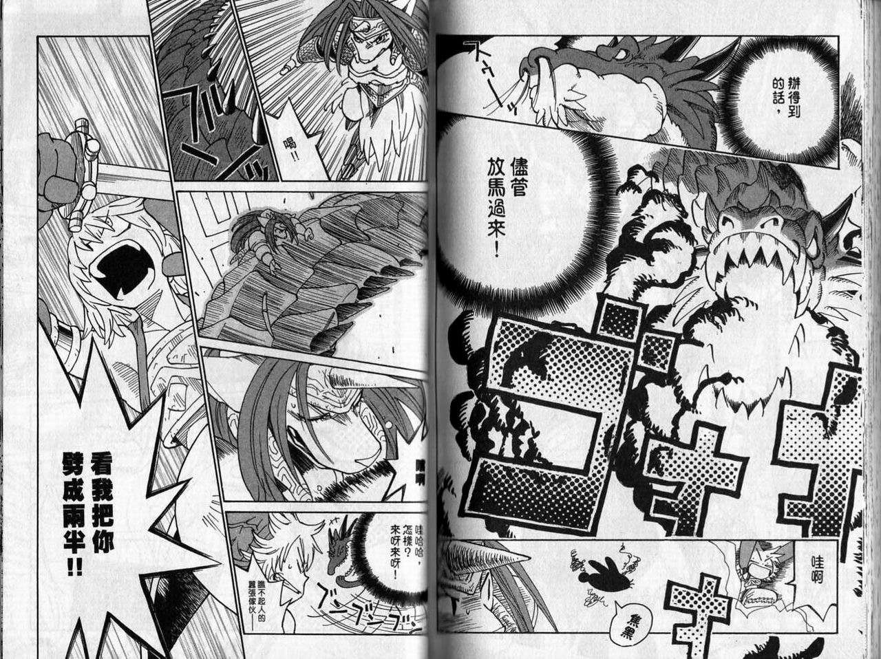 第74页