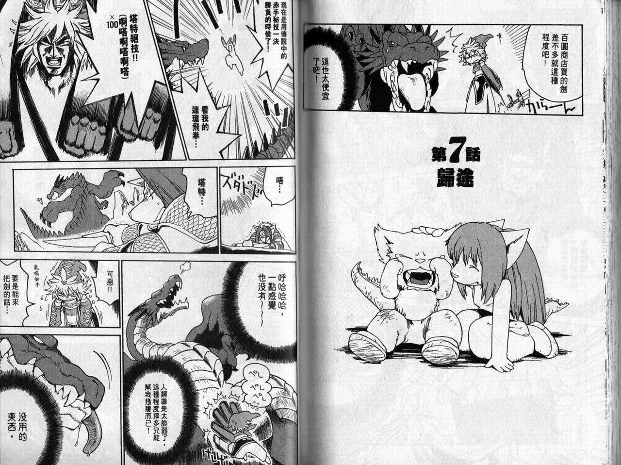 第76页