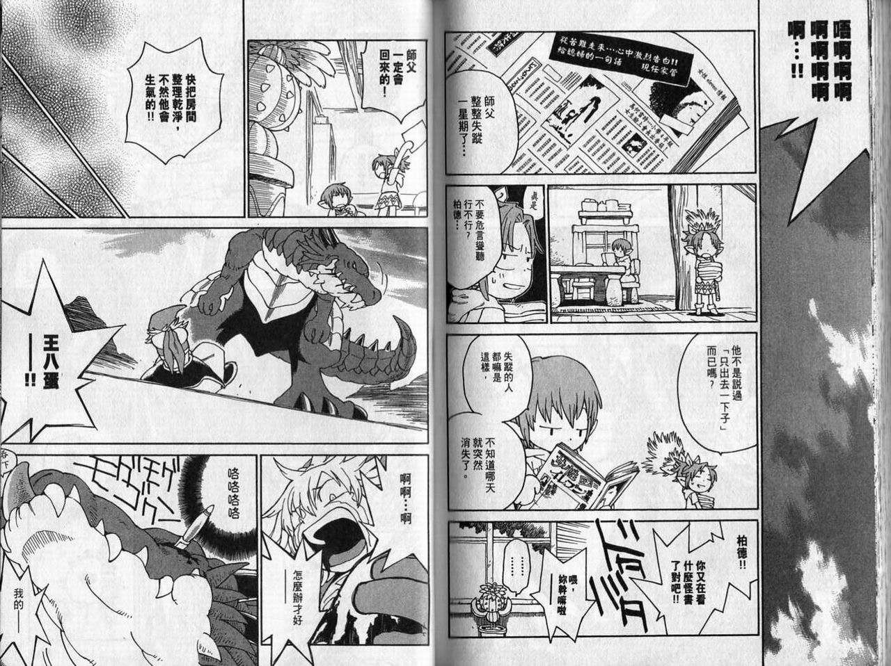 第80页