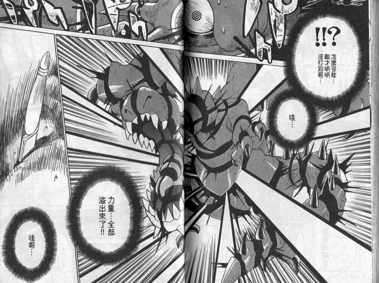 第82页
