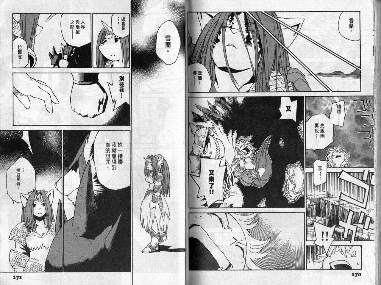 第84页