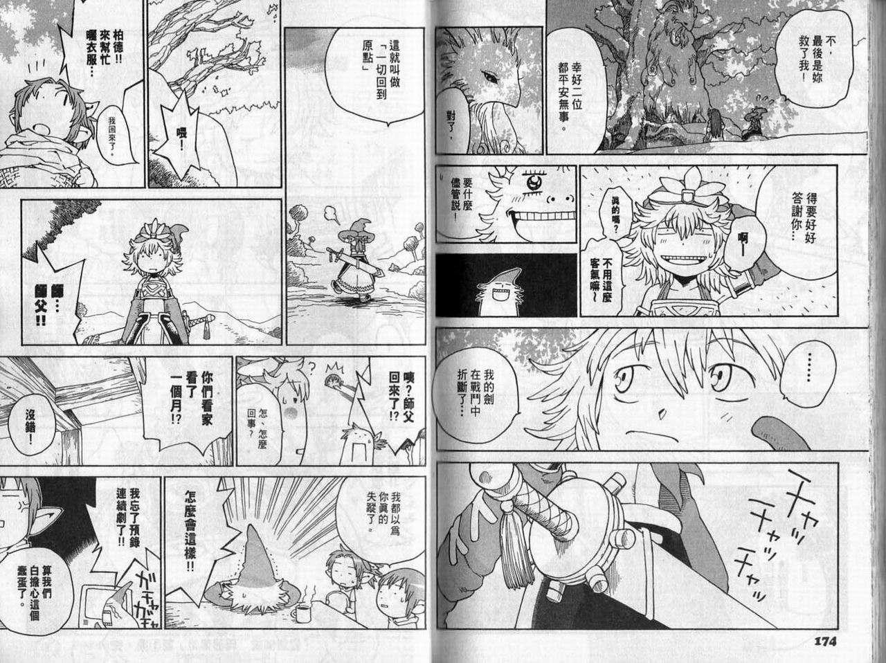第86页