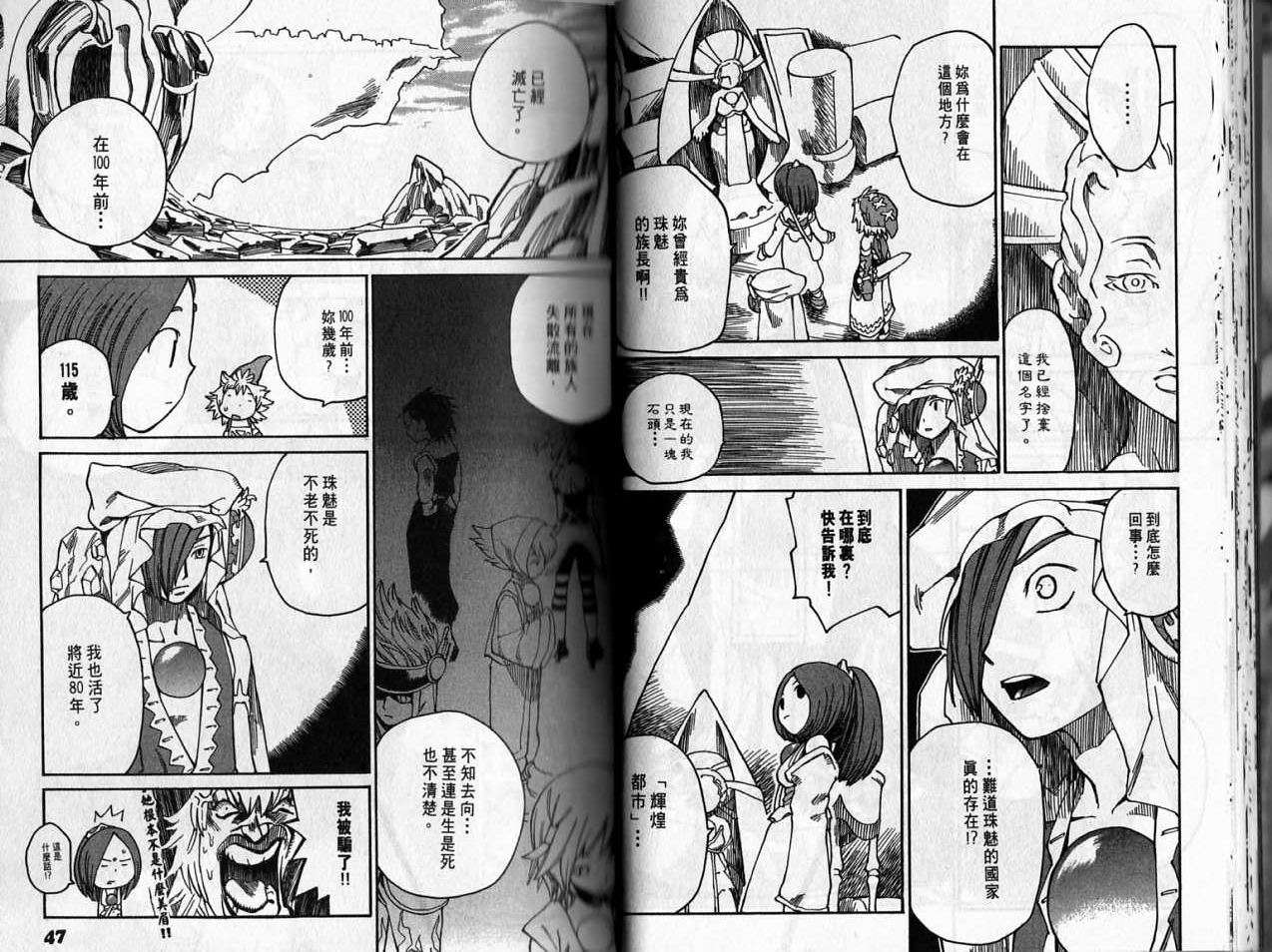 第22页