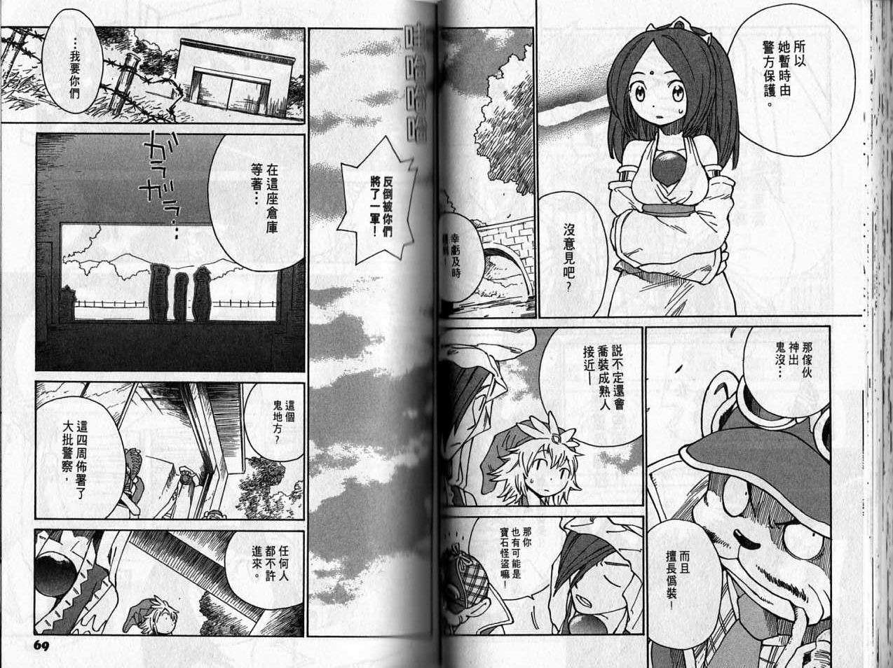 第33页