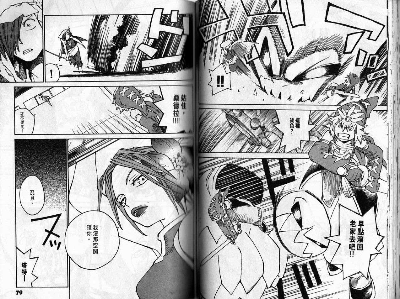 第38页