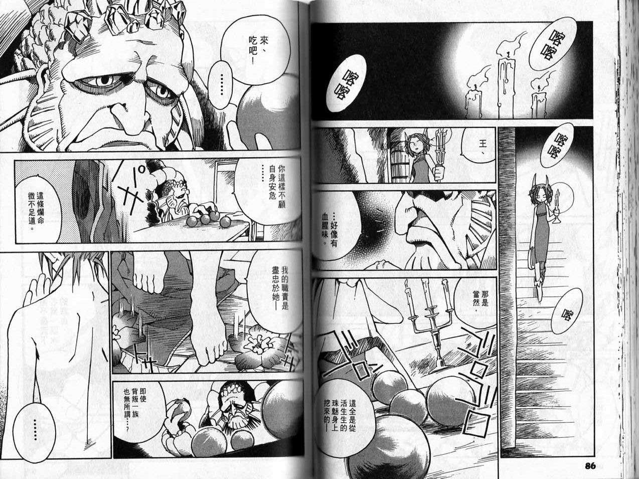第42页
