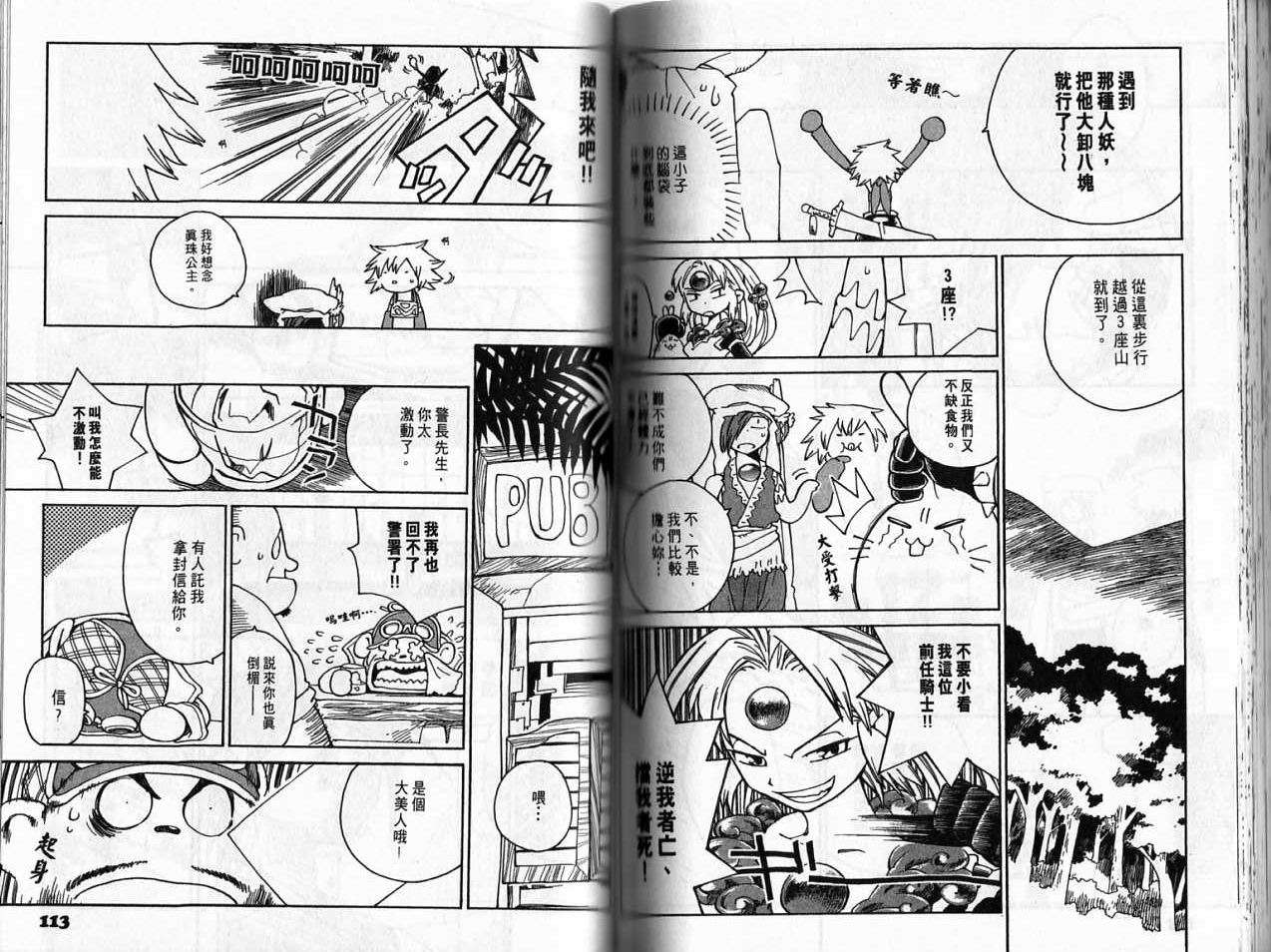 第55页