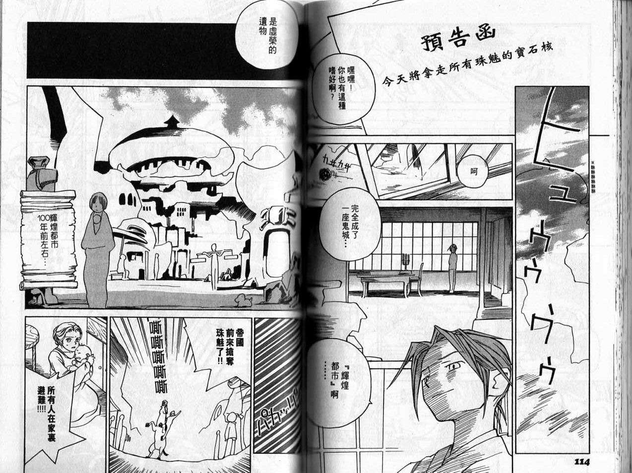 第56页