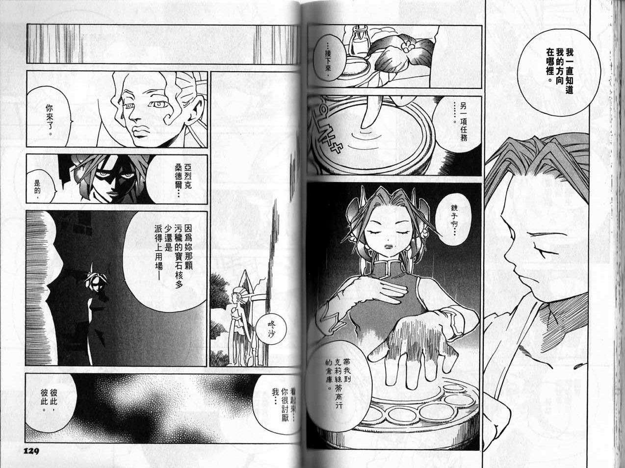 第63页