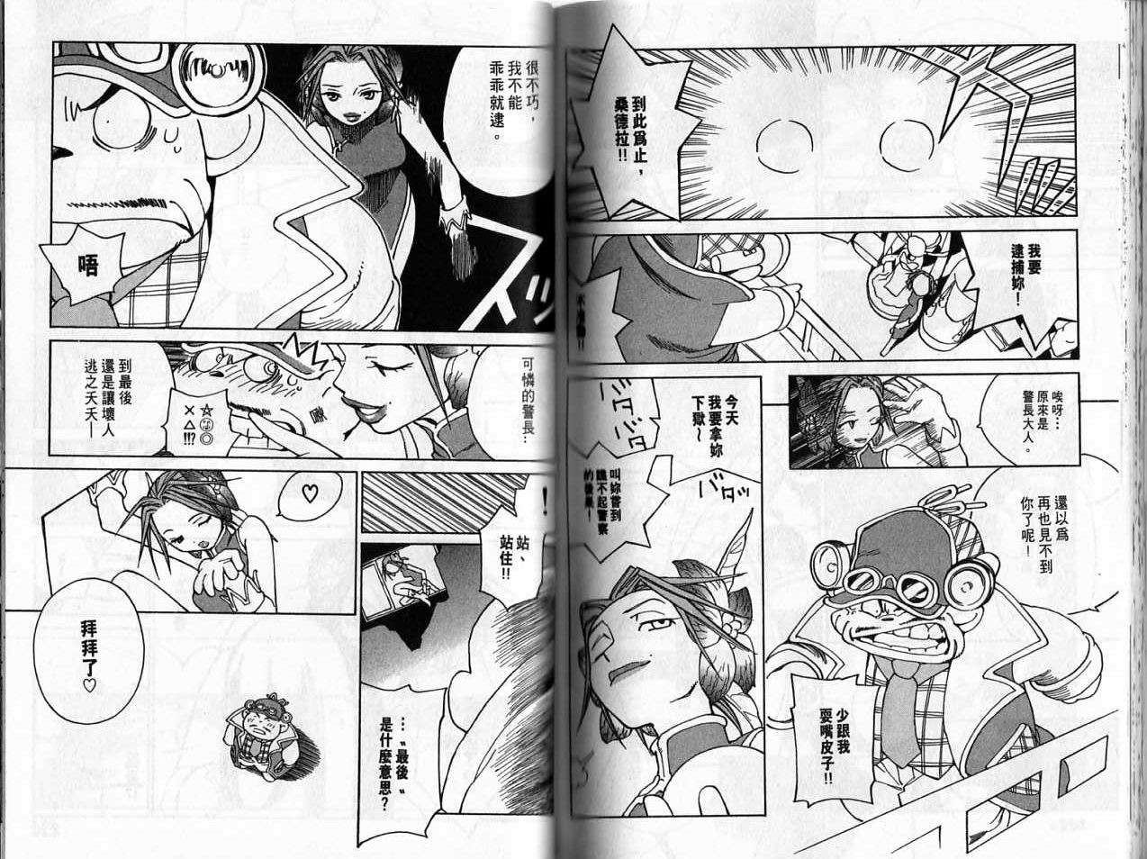 第65页