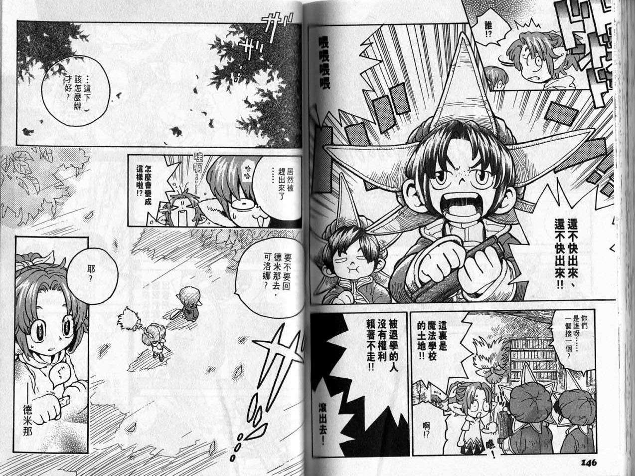 第72页