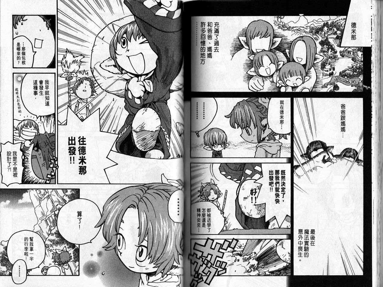 第73页