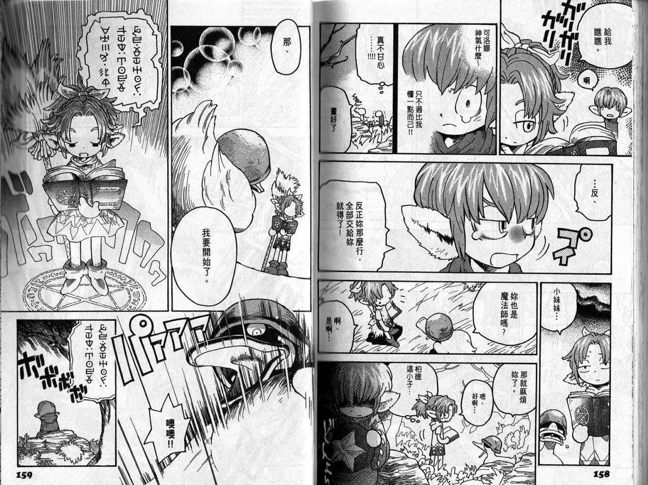 第78页
