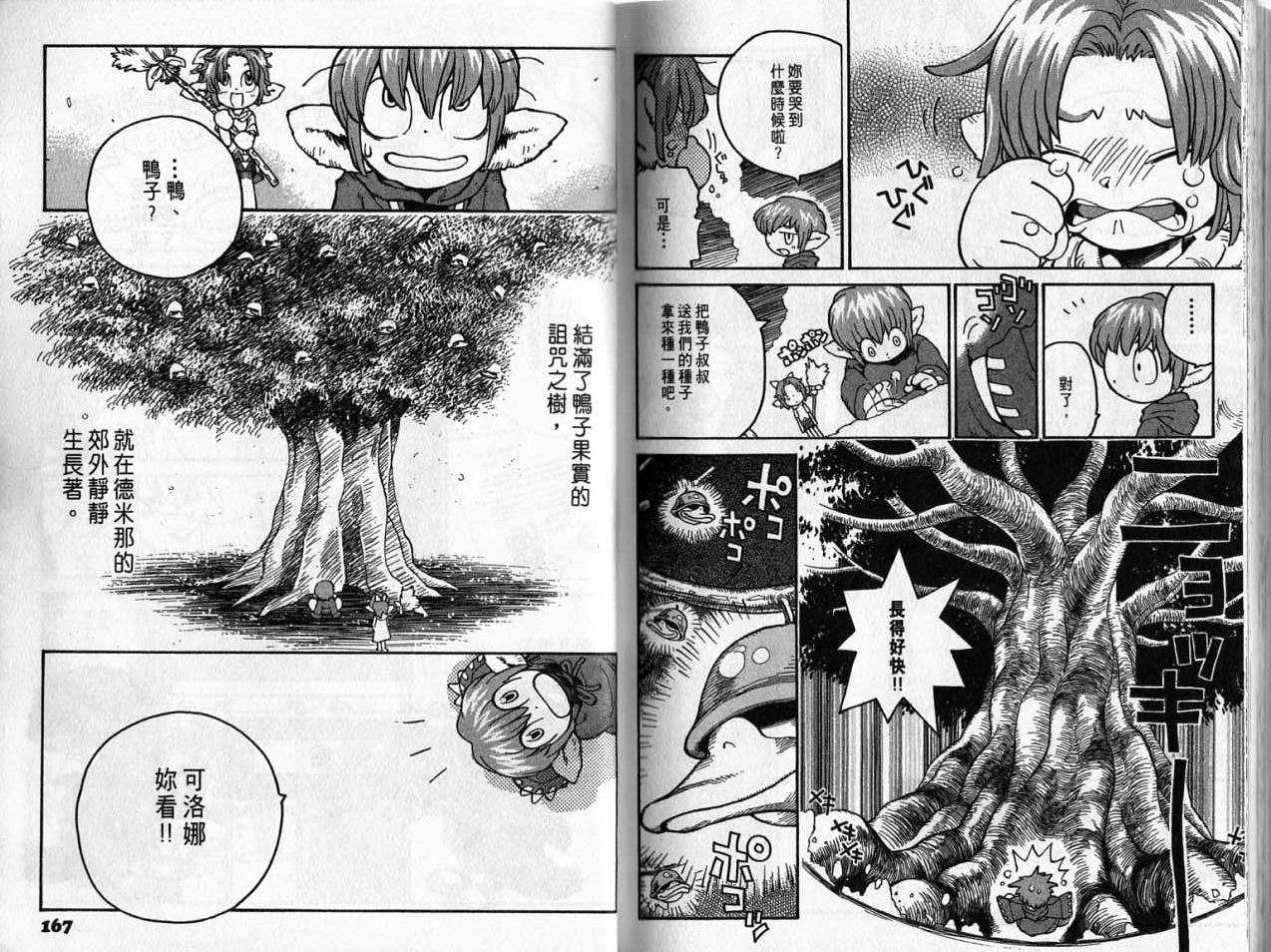 第82页