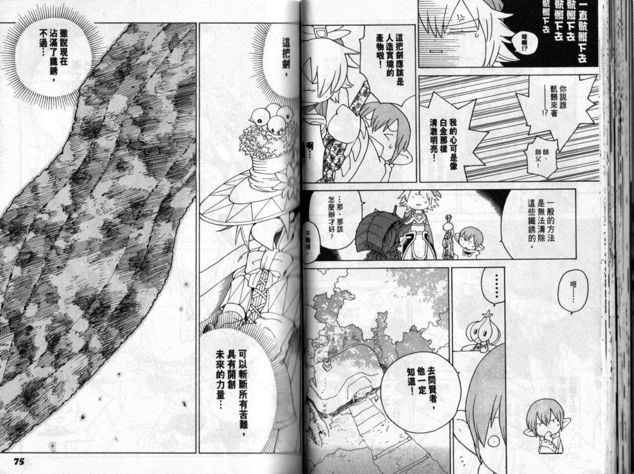第36页