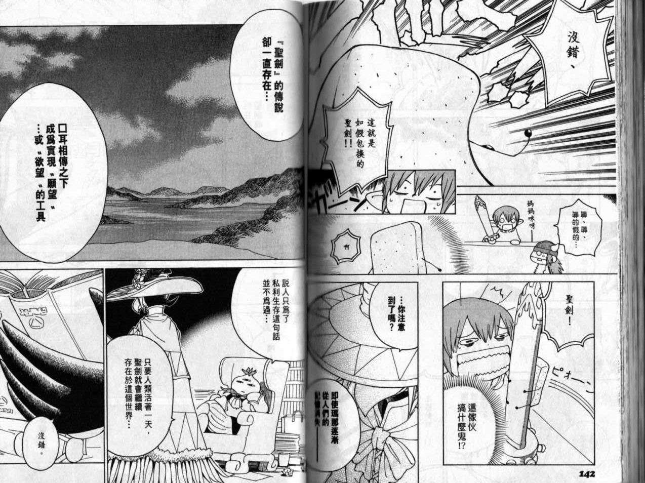 第70页