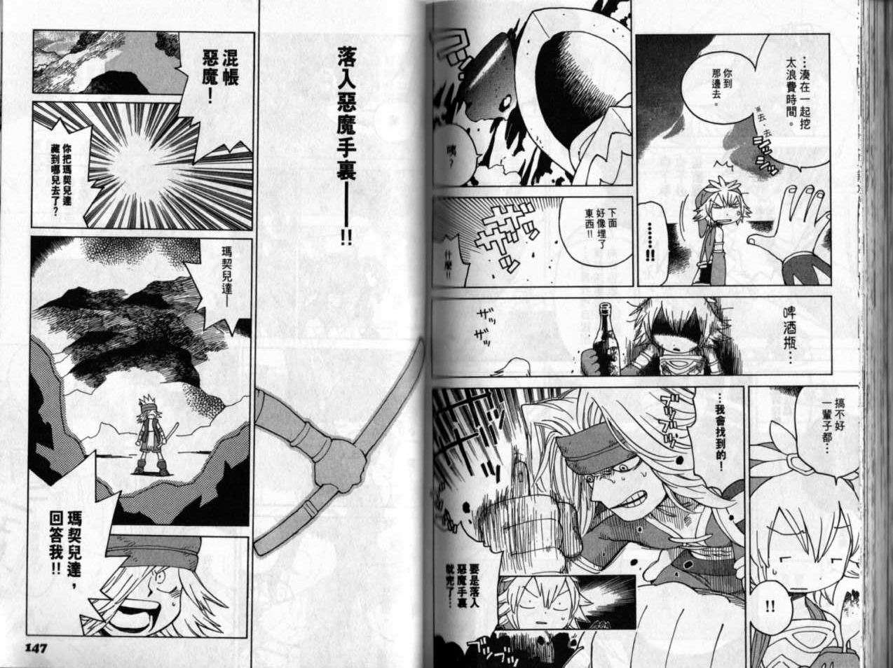第72页
