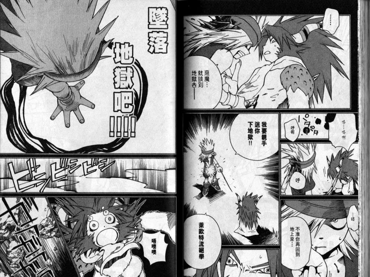 第79页