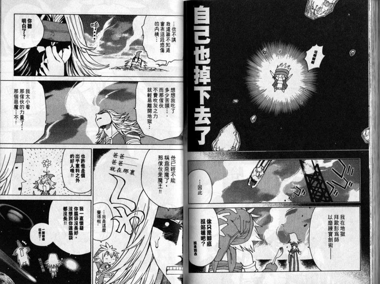 第81页