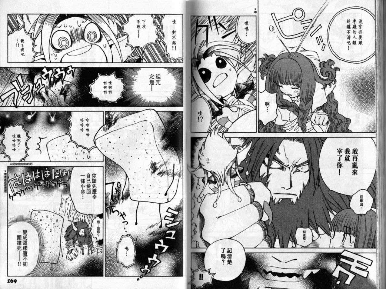 第83页