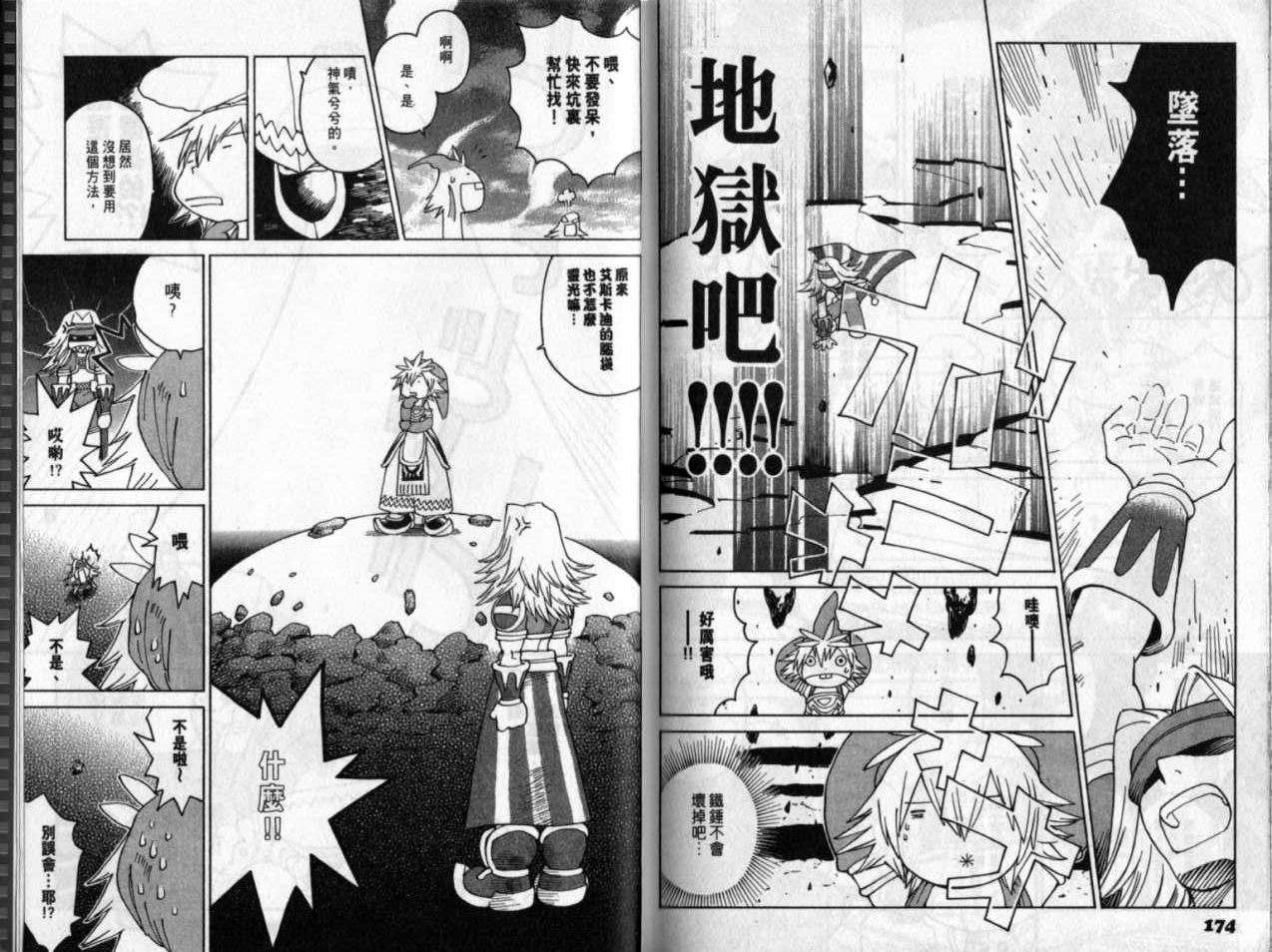 第86页