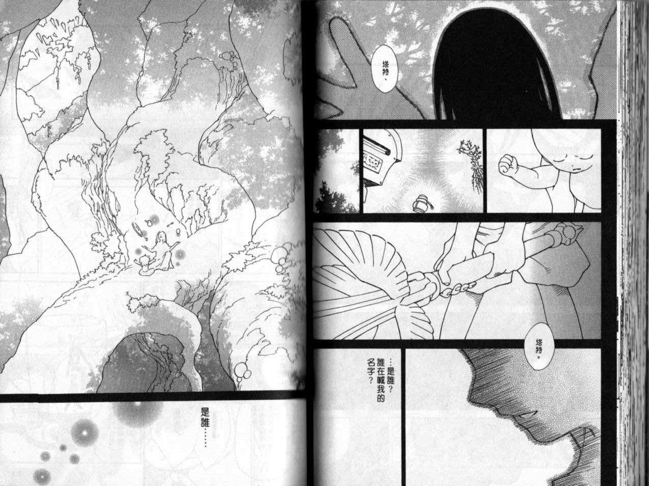 第42页