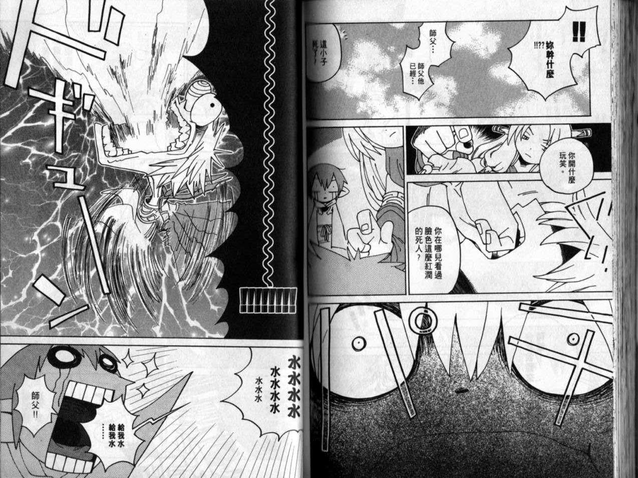 第64页