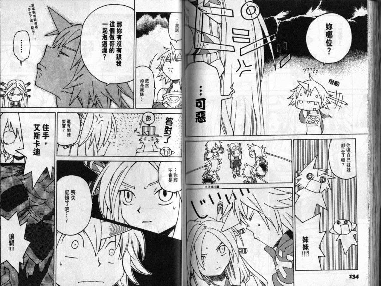 第66页