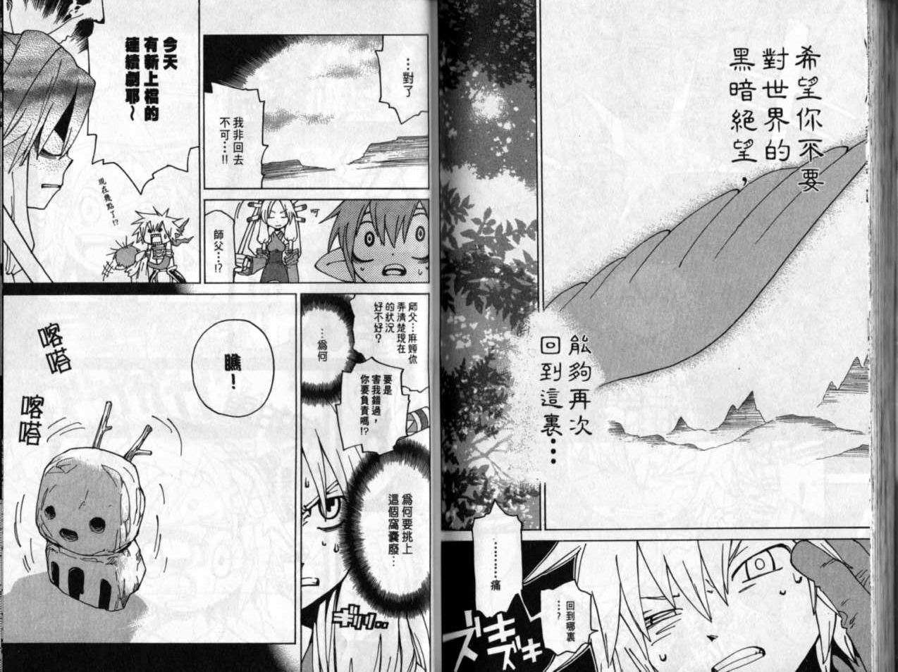 第71页