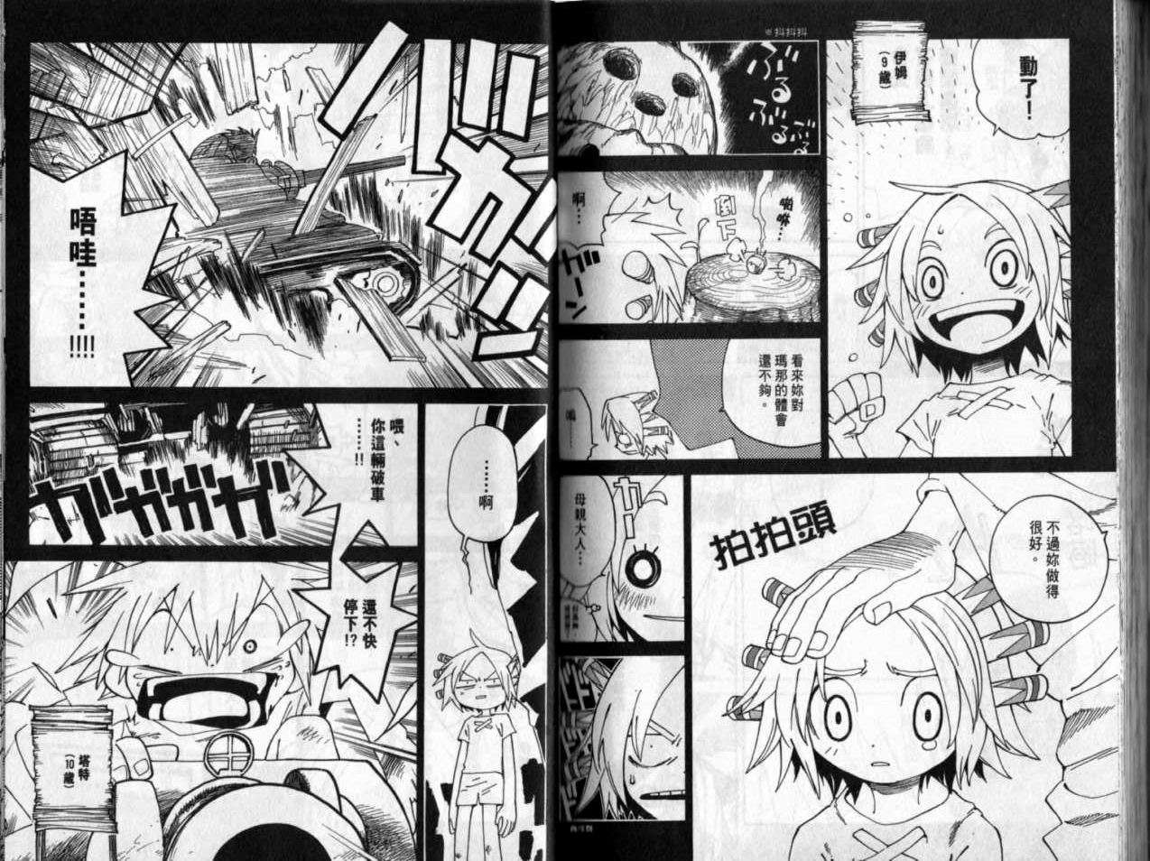 第72页
