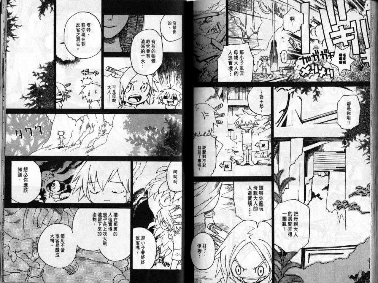 第73页