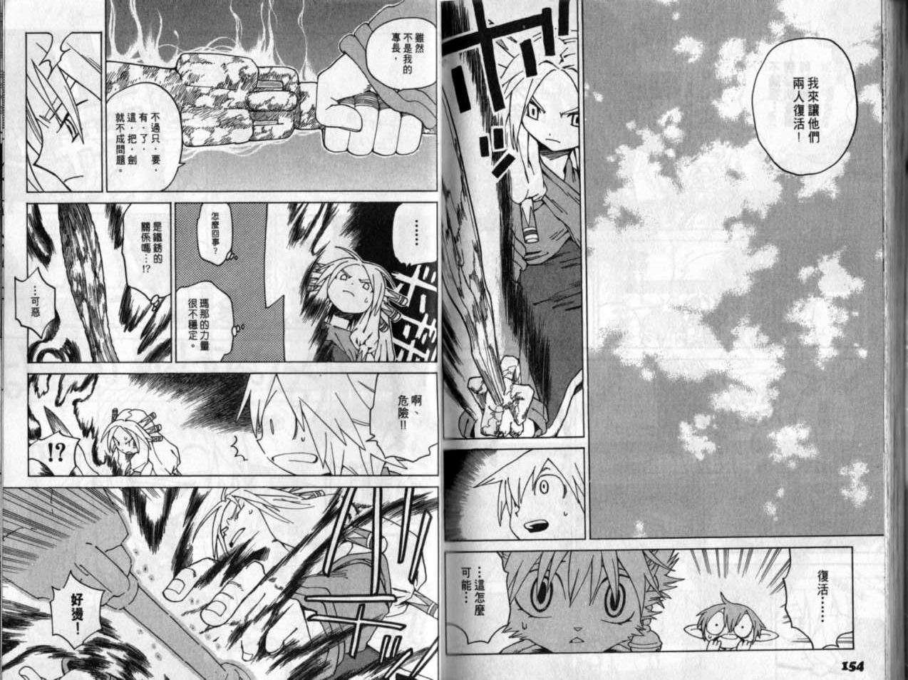 第76页