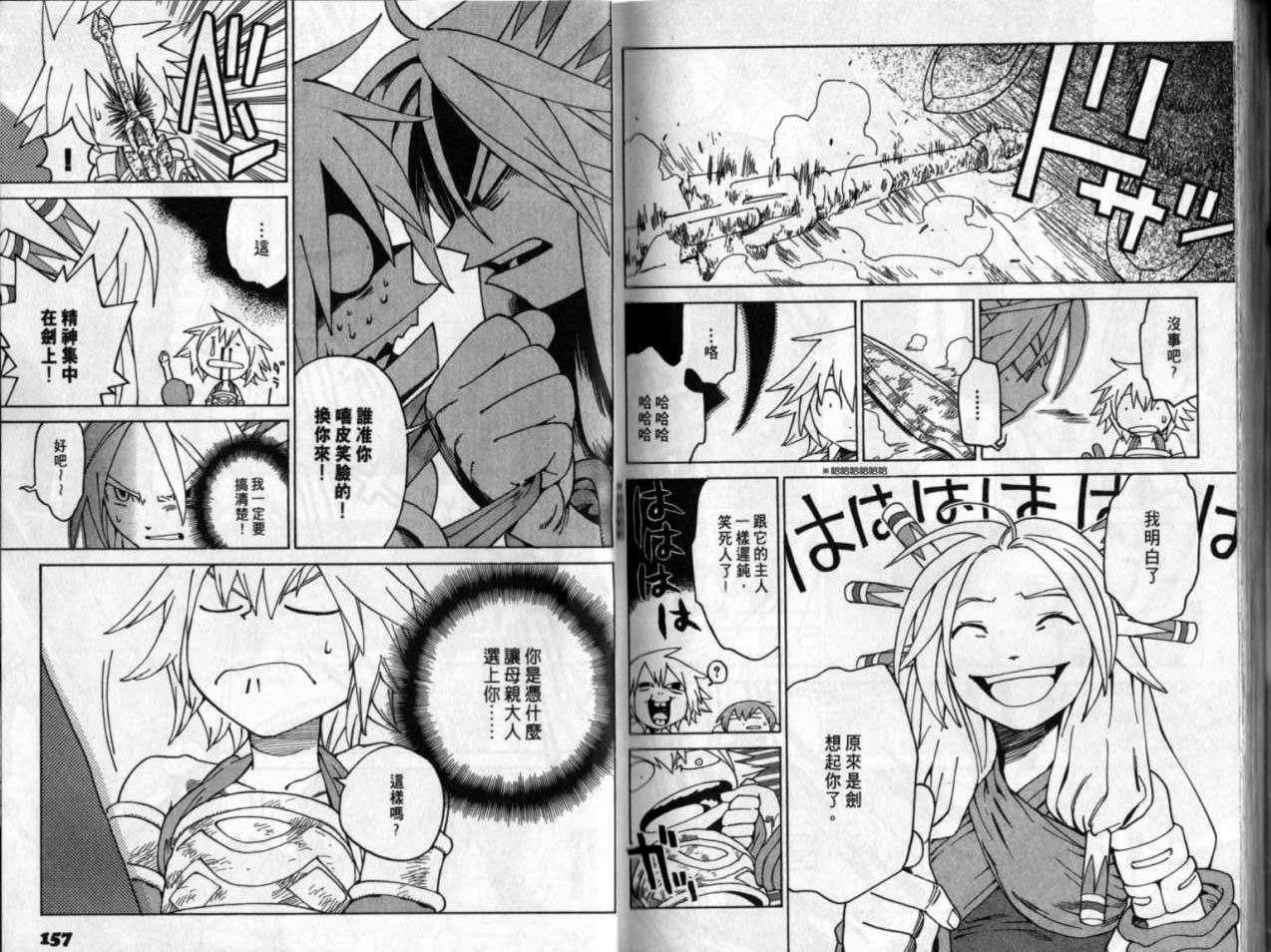 第77页