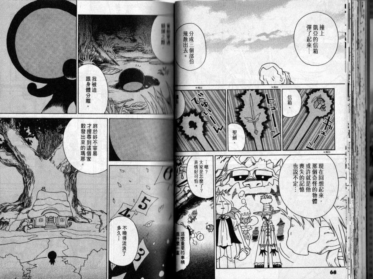 第32页