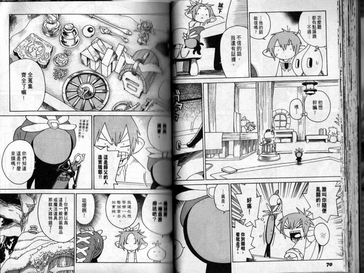 第33页