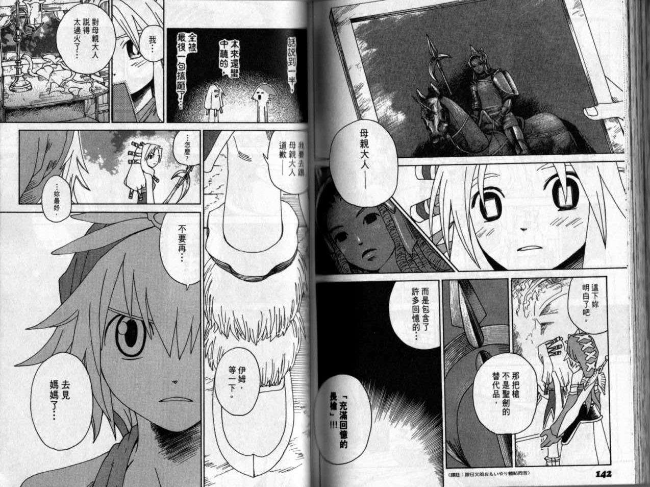 第69页