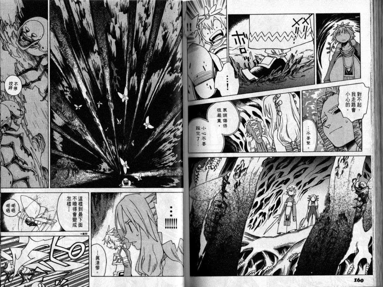第78页