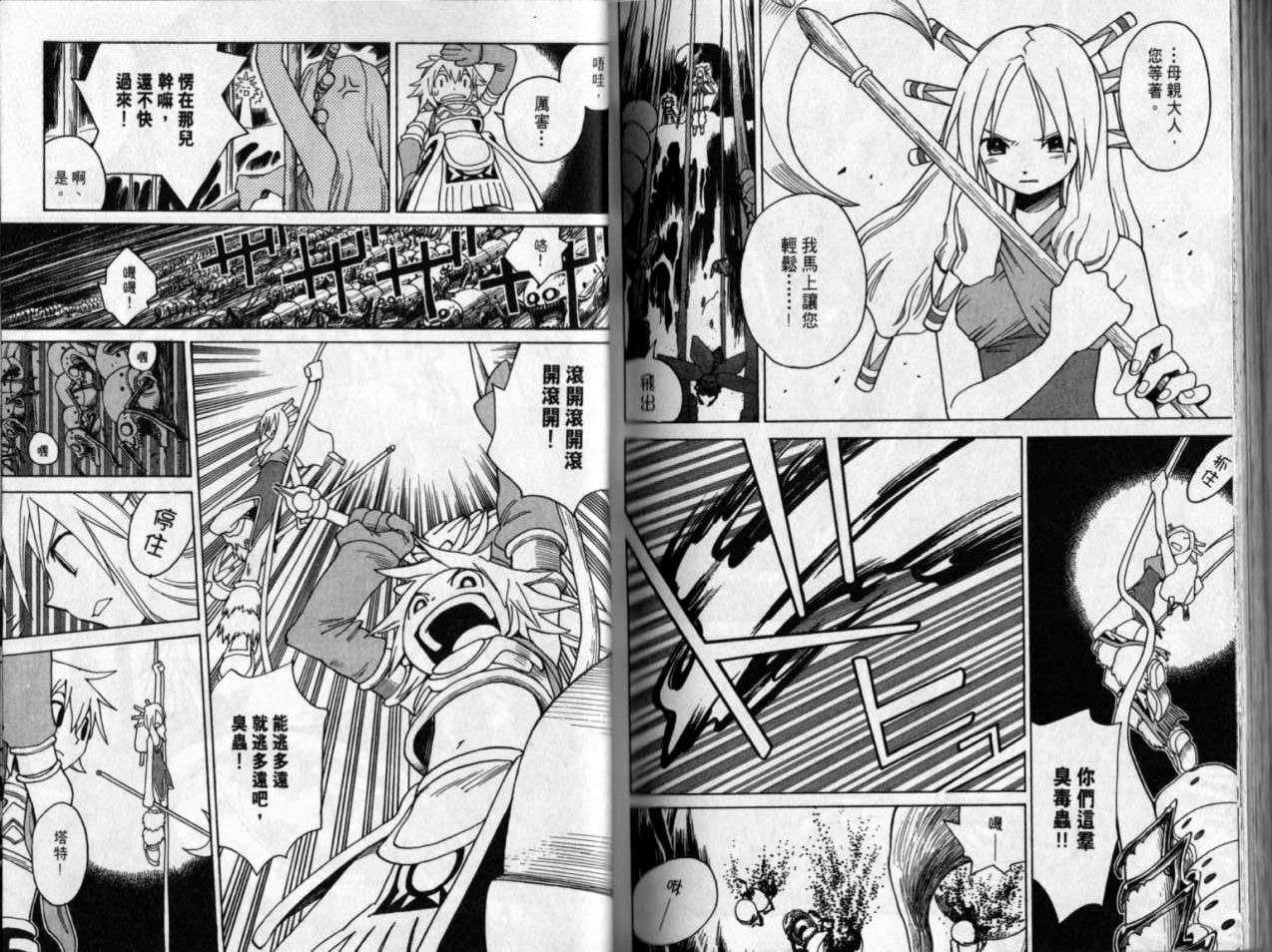 第79页