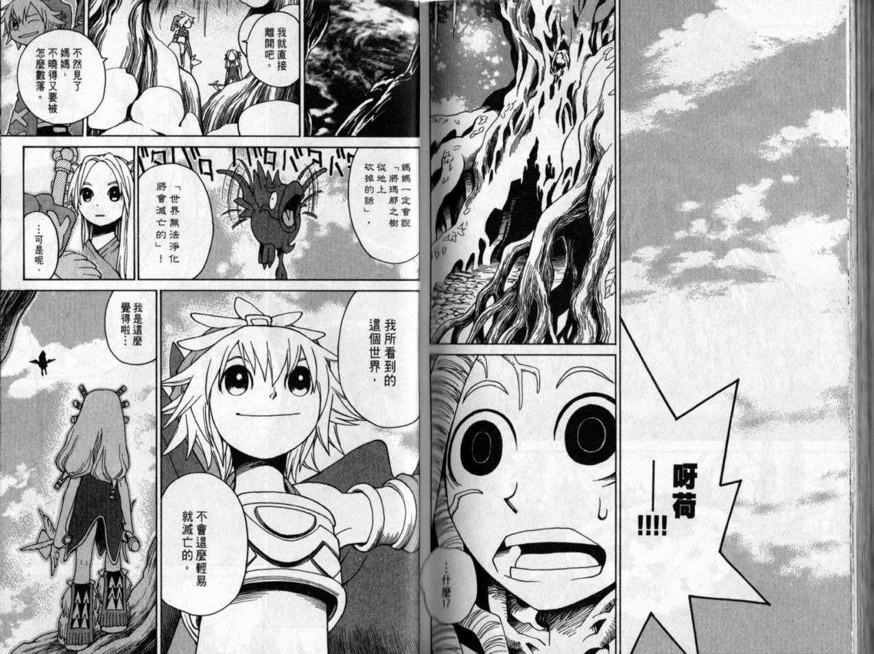 第81页