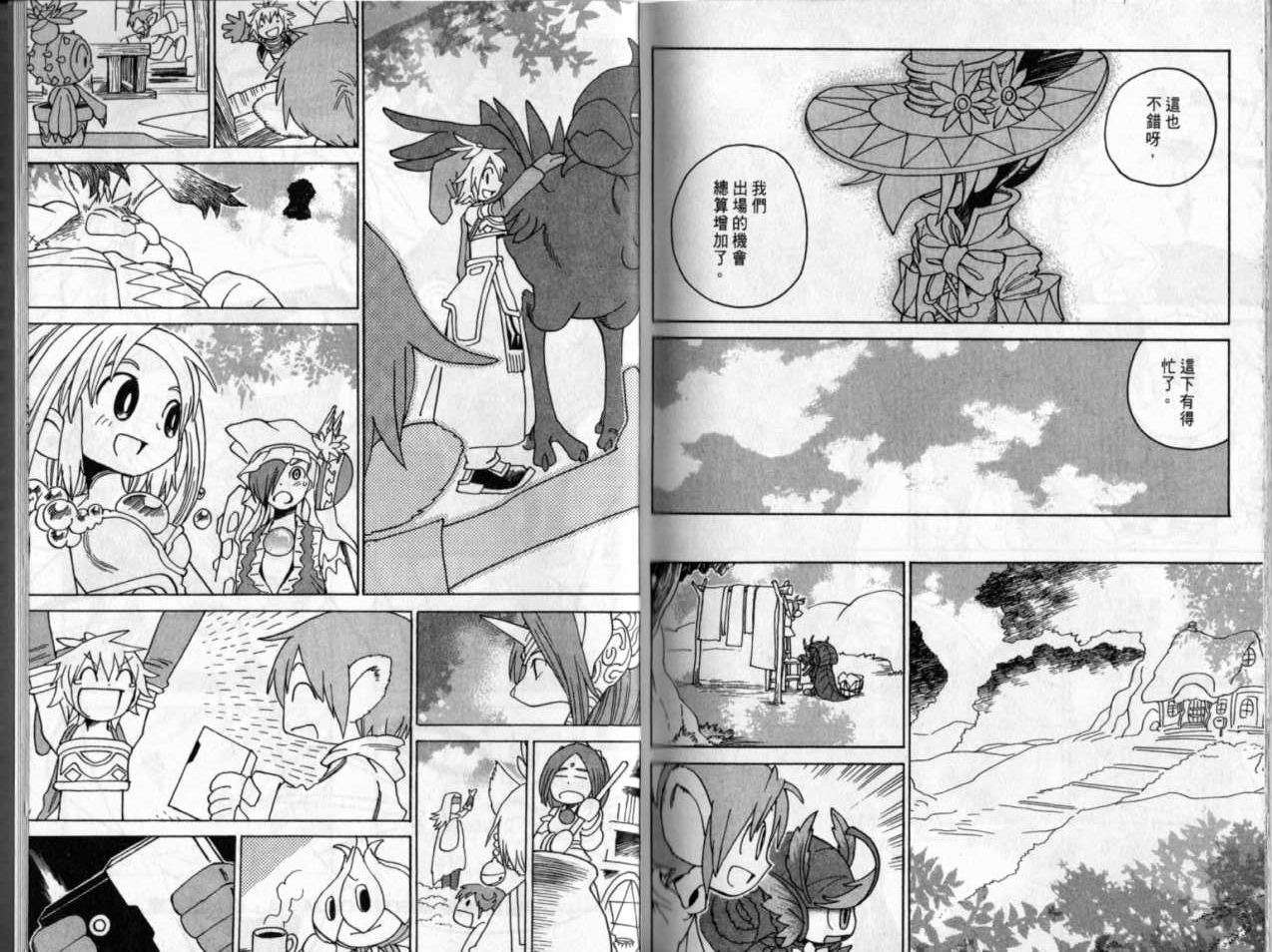 第83页