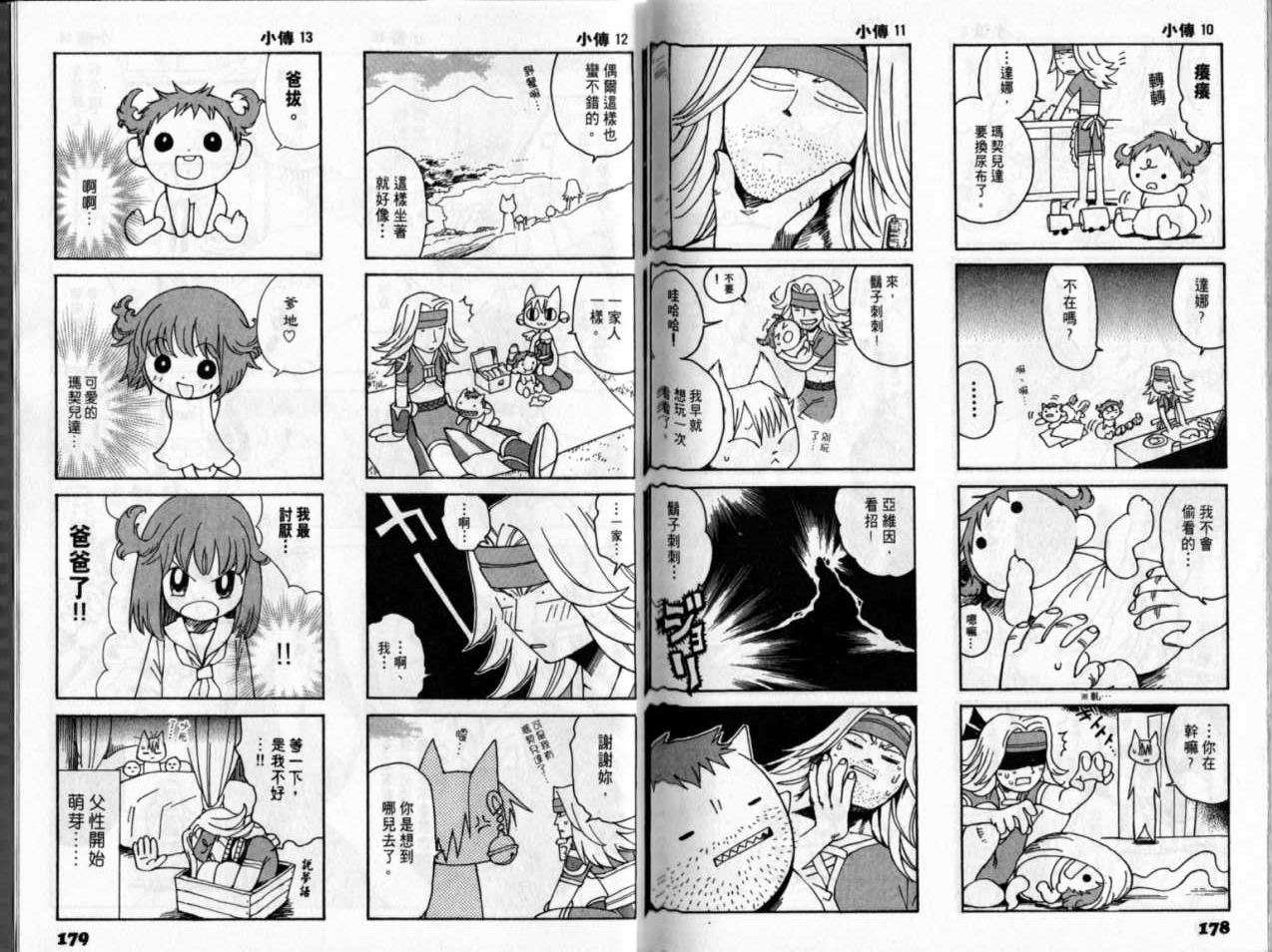 第87页