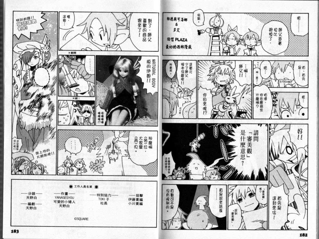 第89页