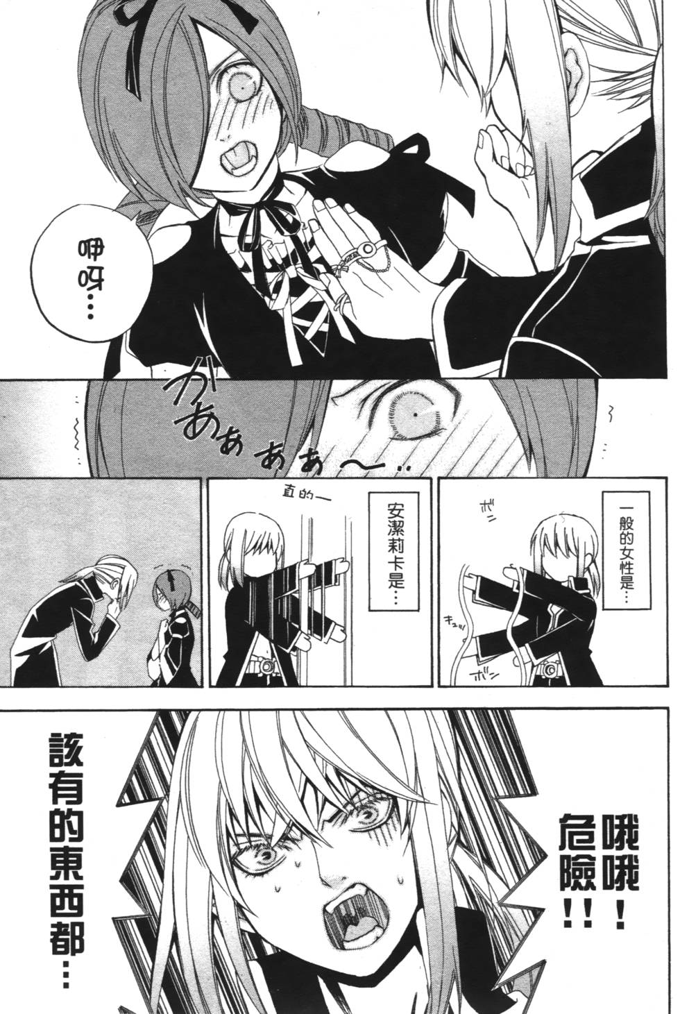 第59页