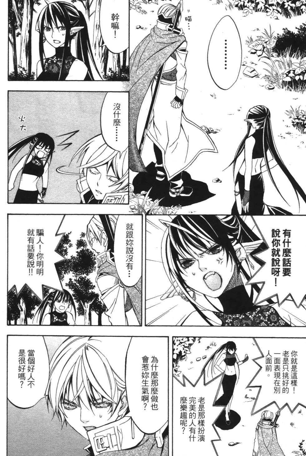 第62页