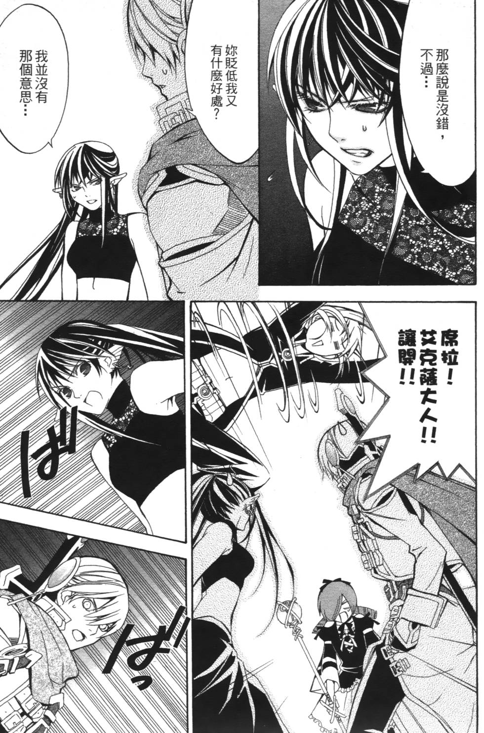 第63页