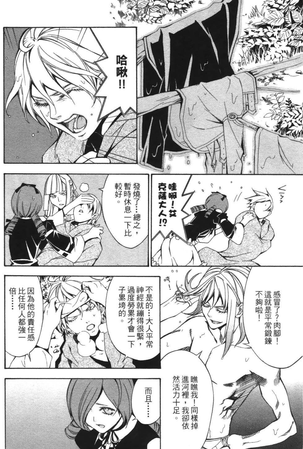 第66页