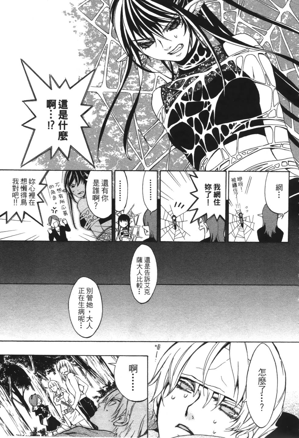 第71页
