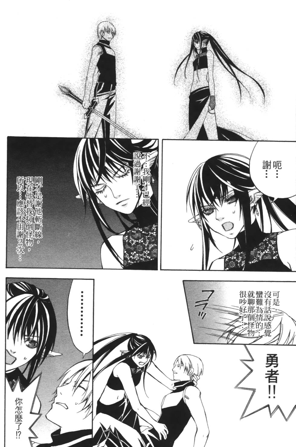 第88页