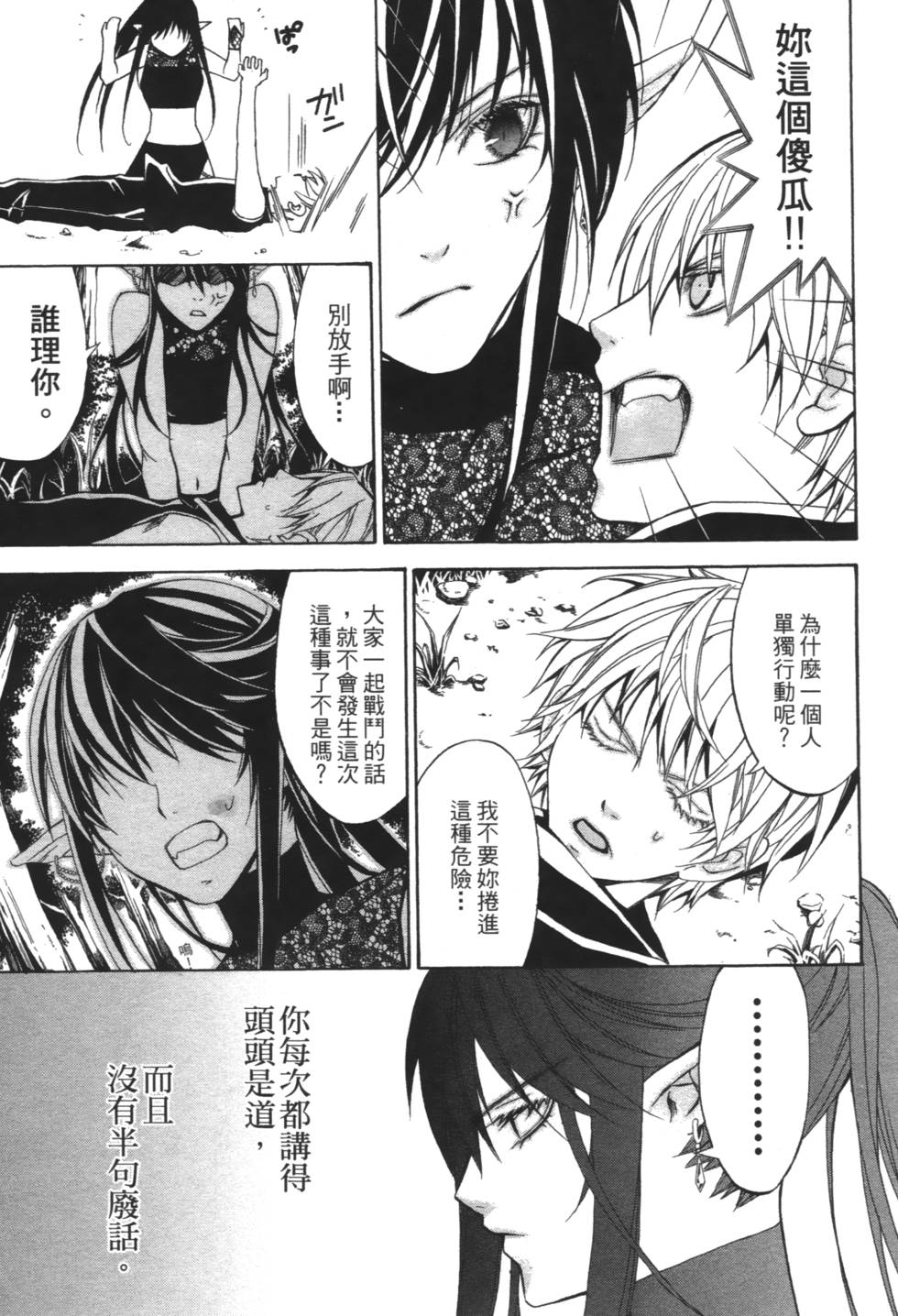 第89页