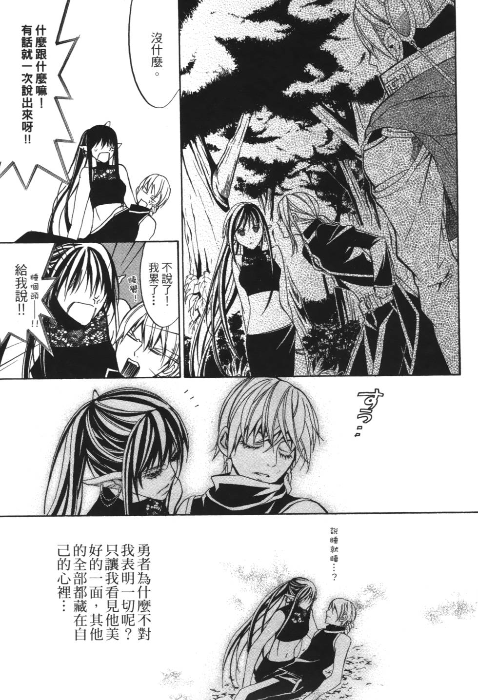 第91页